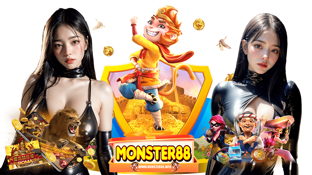 monster88